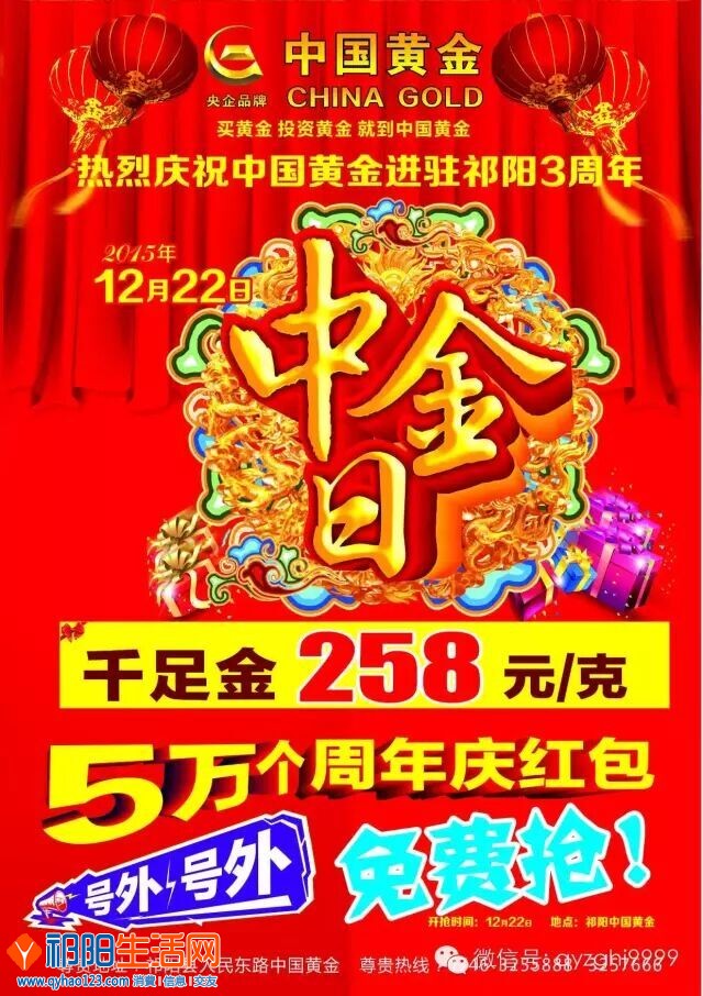 QQ图片20151207224914.jpg