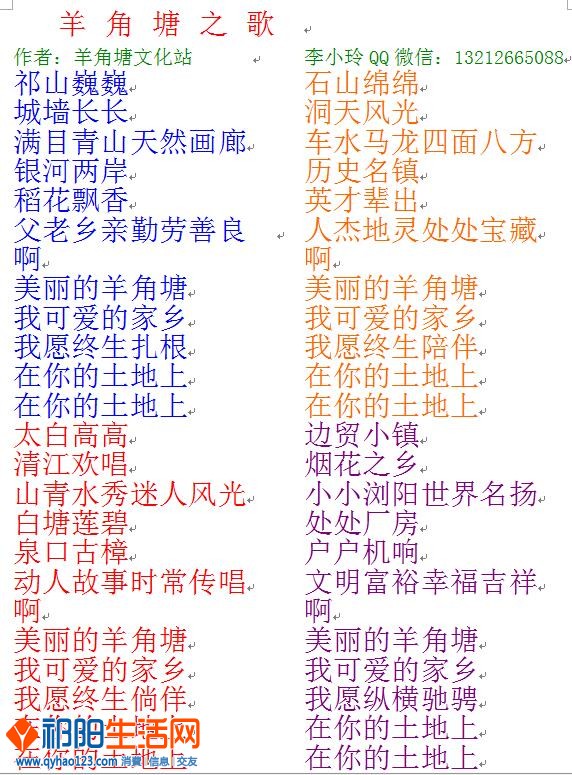 QQ截图20151220111518.jpg