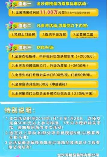 QQ截图20160106170130.jpg
