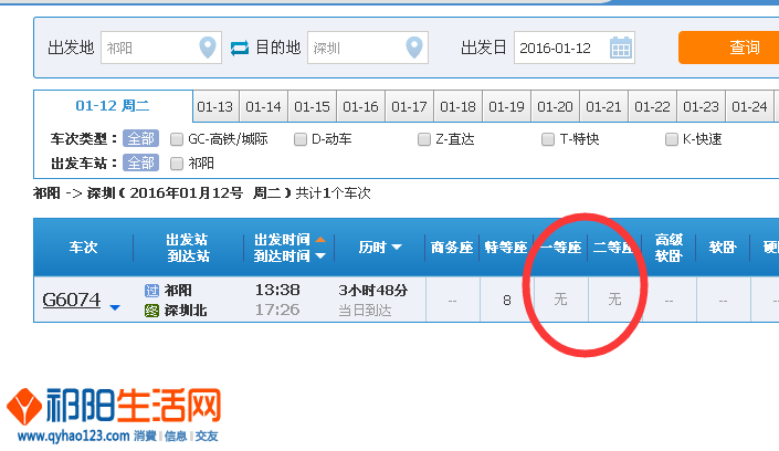 QQ图片20160111101428.png