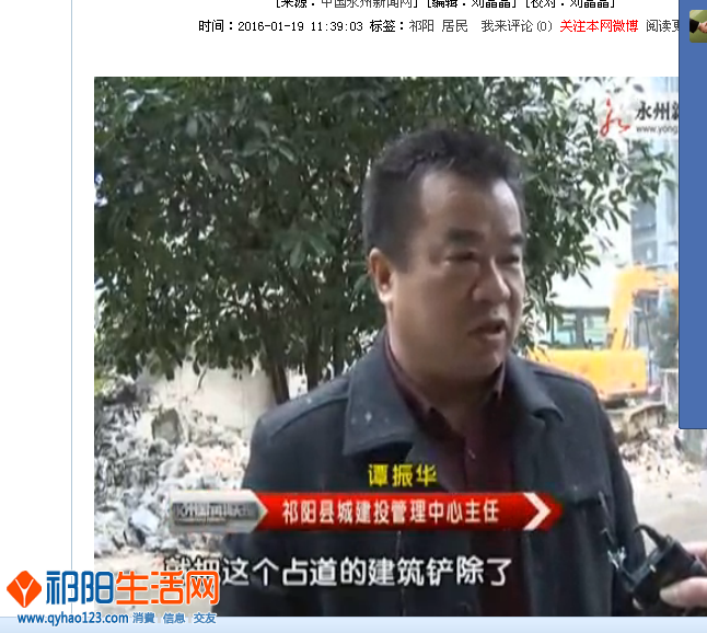 QQ图片20160120114630.png