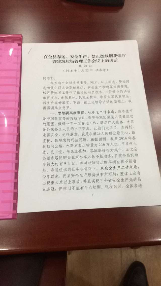 QQ图片20160126111409.jpg