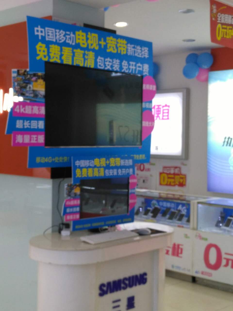 移动宽带1.jpg