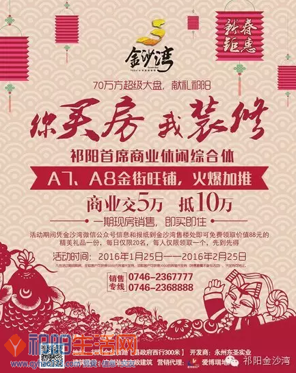 QQ截图20160204170728.png
