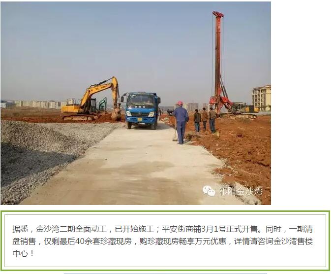 QQ截图20160301172011.jpg