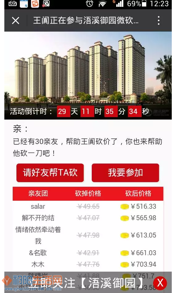 QQ截图20160306085502.png