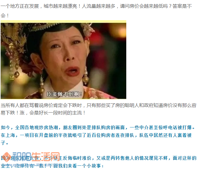 QQ截图20160312110917.png