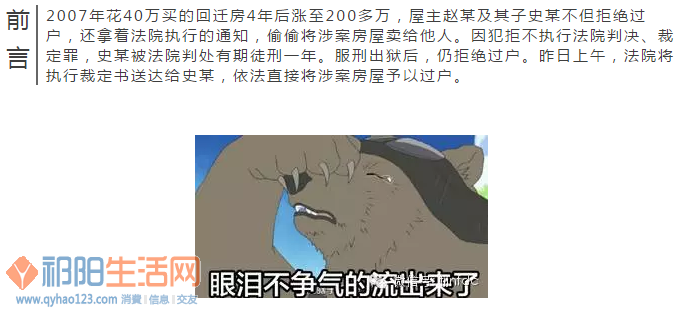 QQ截图20160312110926.png
