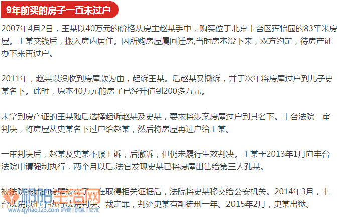 QQ截图20160312110934.png
