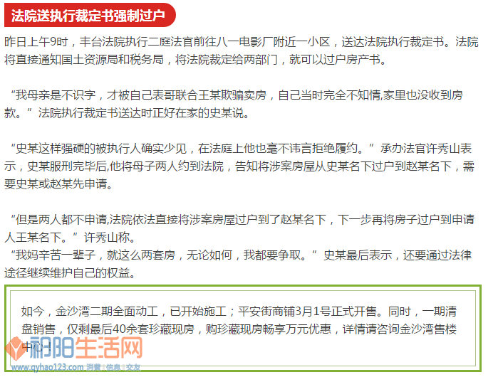 QQ截图20160312110941.png