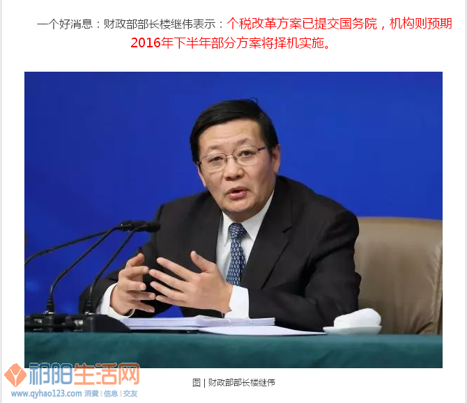 QQ截图20160314181012.png