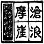 C_81_副本.png