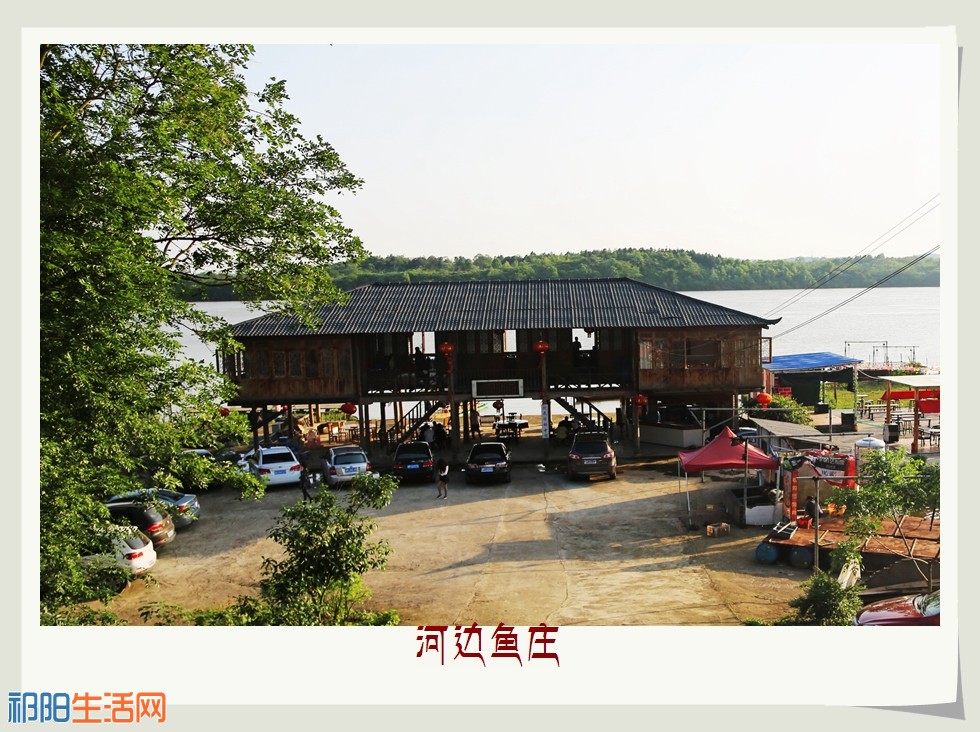 发网站图河边鱼庄27.jpg