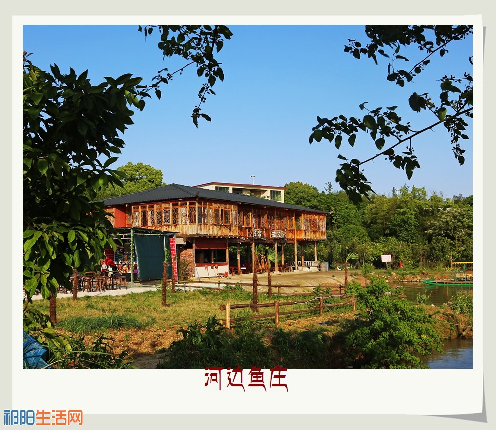 发网站图河边鱼庄11.jpg