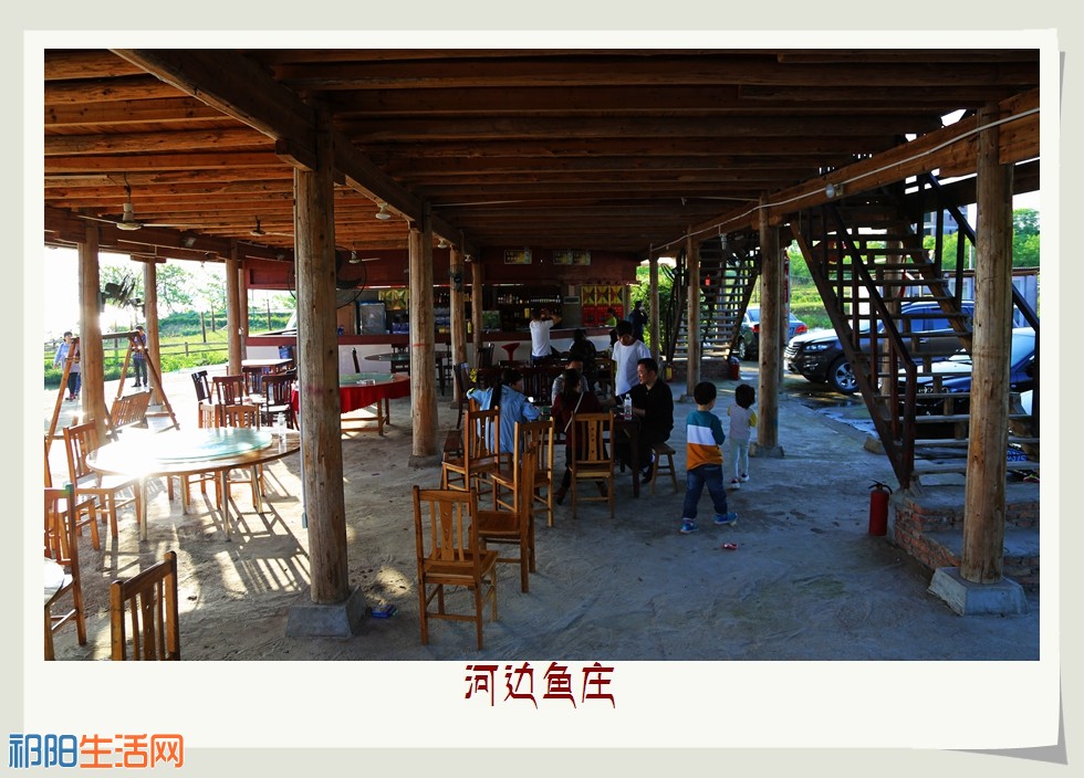 发网站图河边鱼庄26.jpg