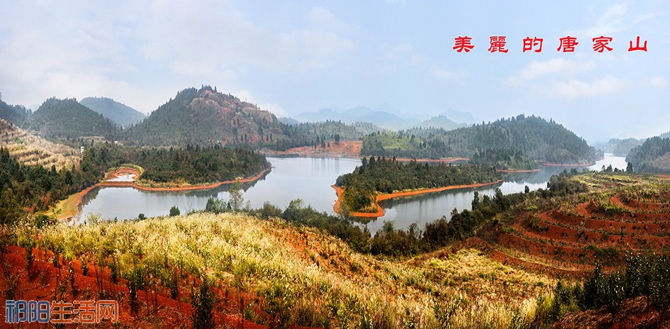 唐家山.jpg