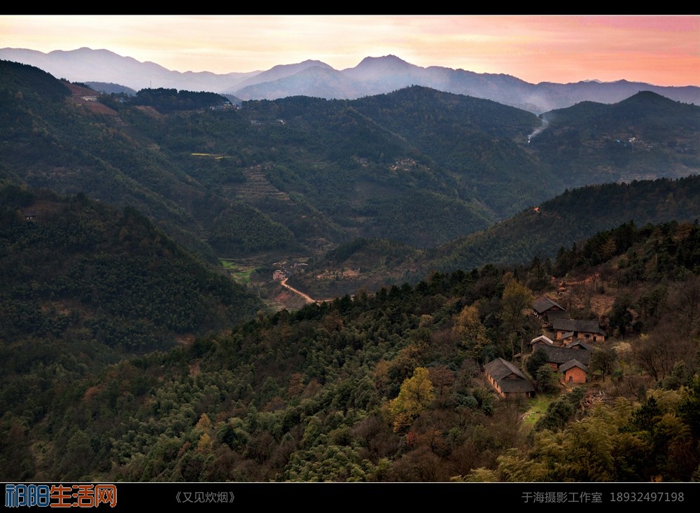 《又见炊烟》.jpg