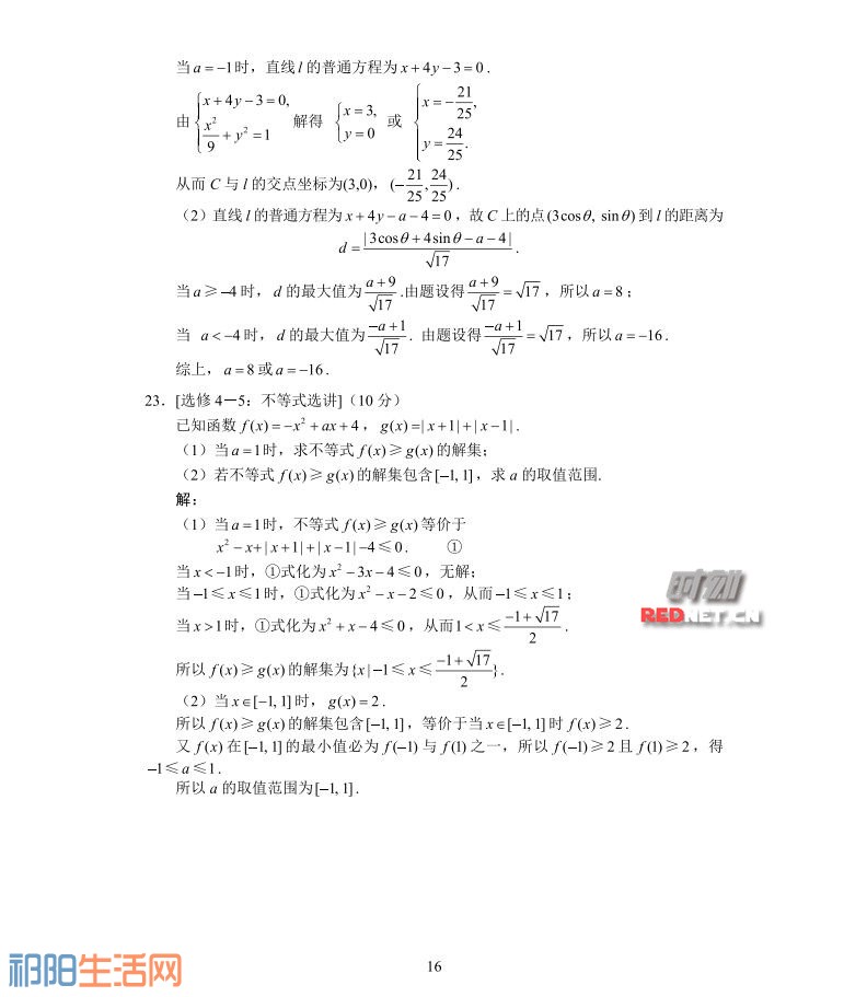 微信图片_20170609084412.jpg