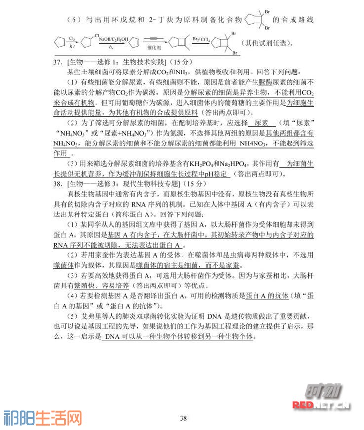 微信图片_20170609084555.jpg