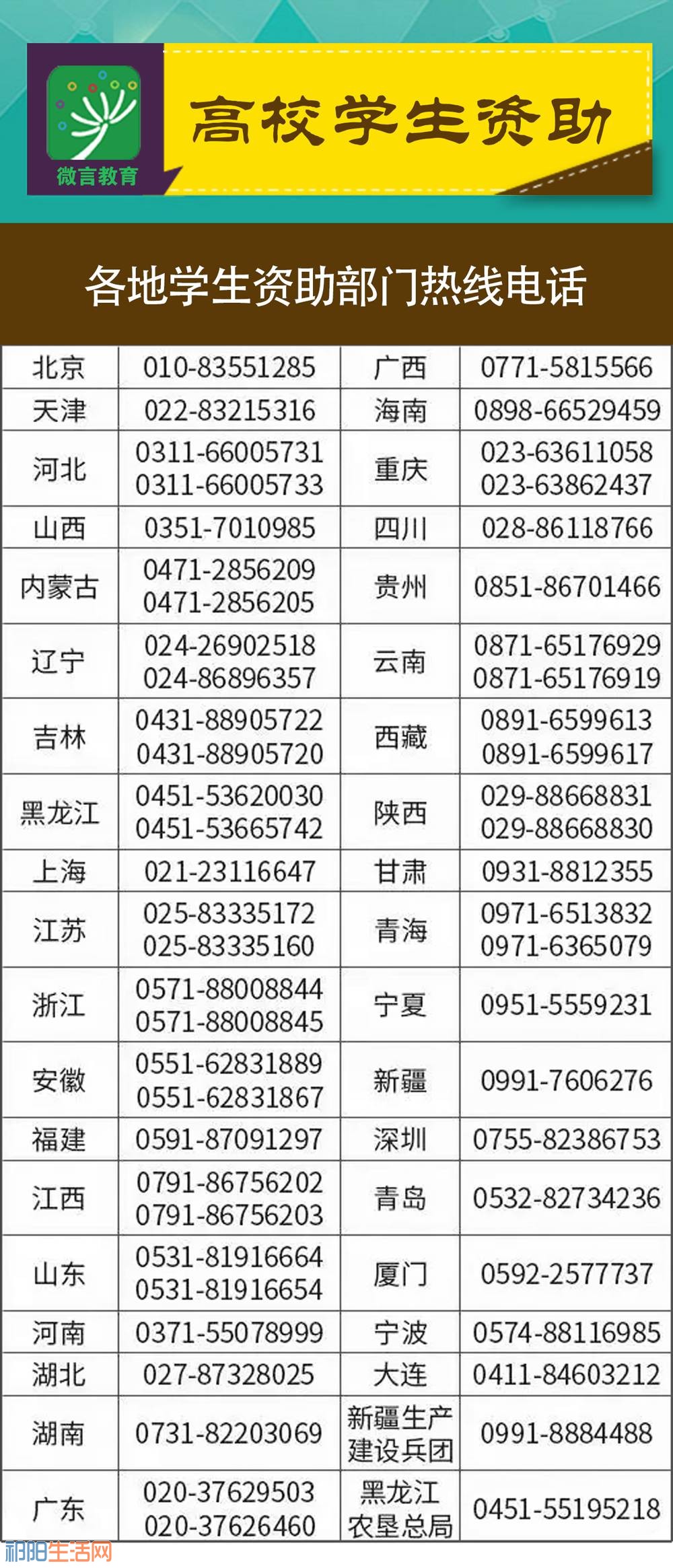 微信图片_20170730112544.jpg