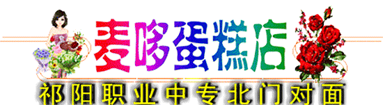 店标