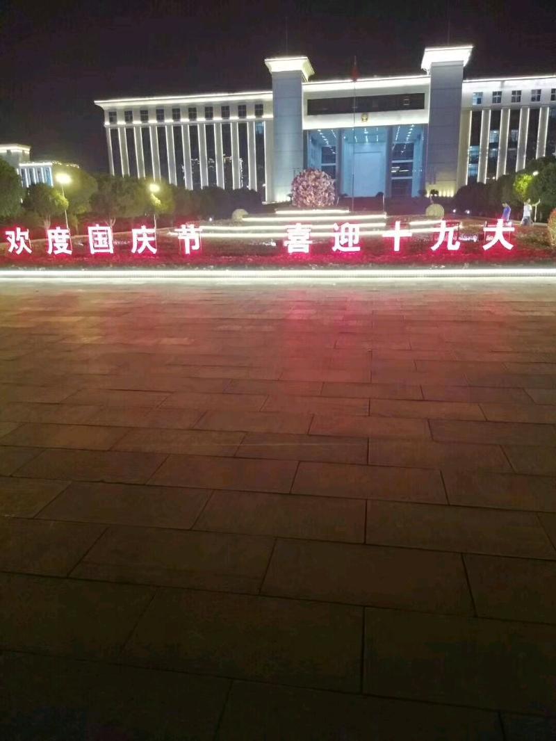 mmexport1506610522809.jpeg