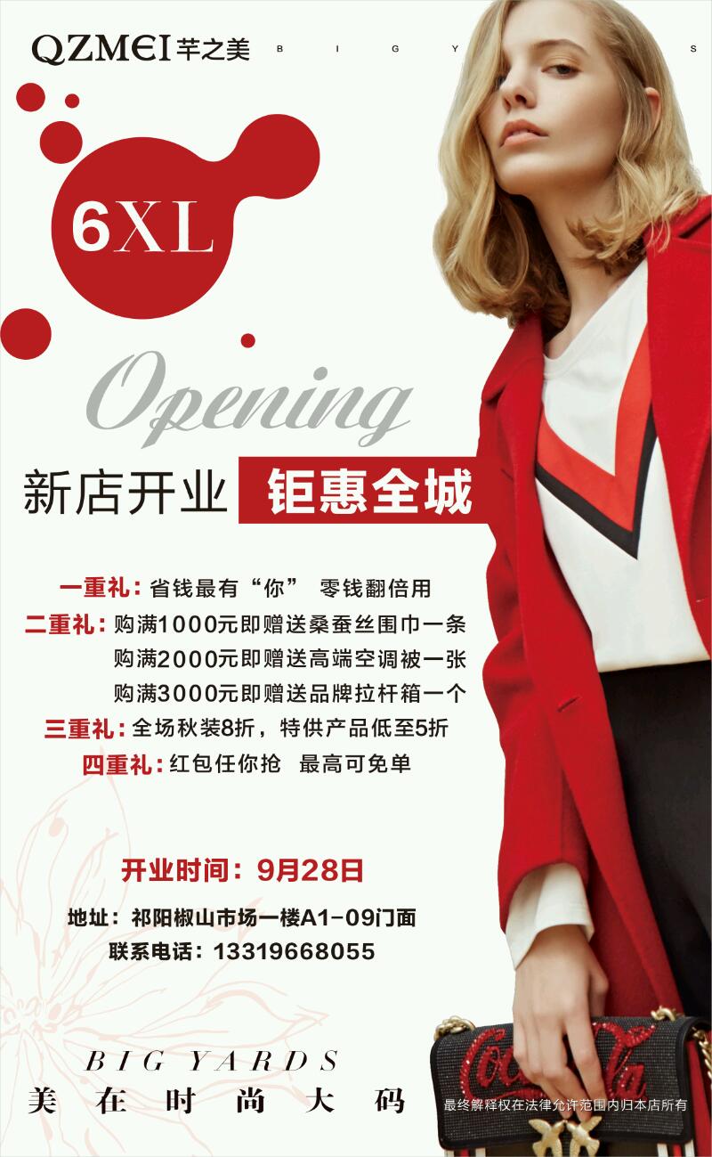婀栧崡绁侀槼寮