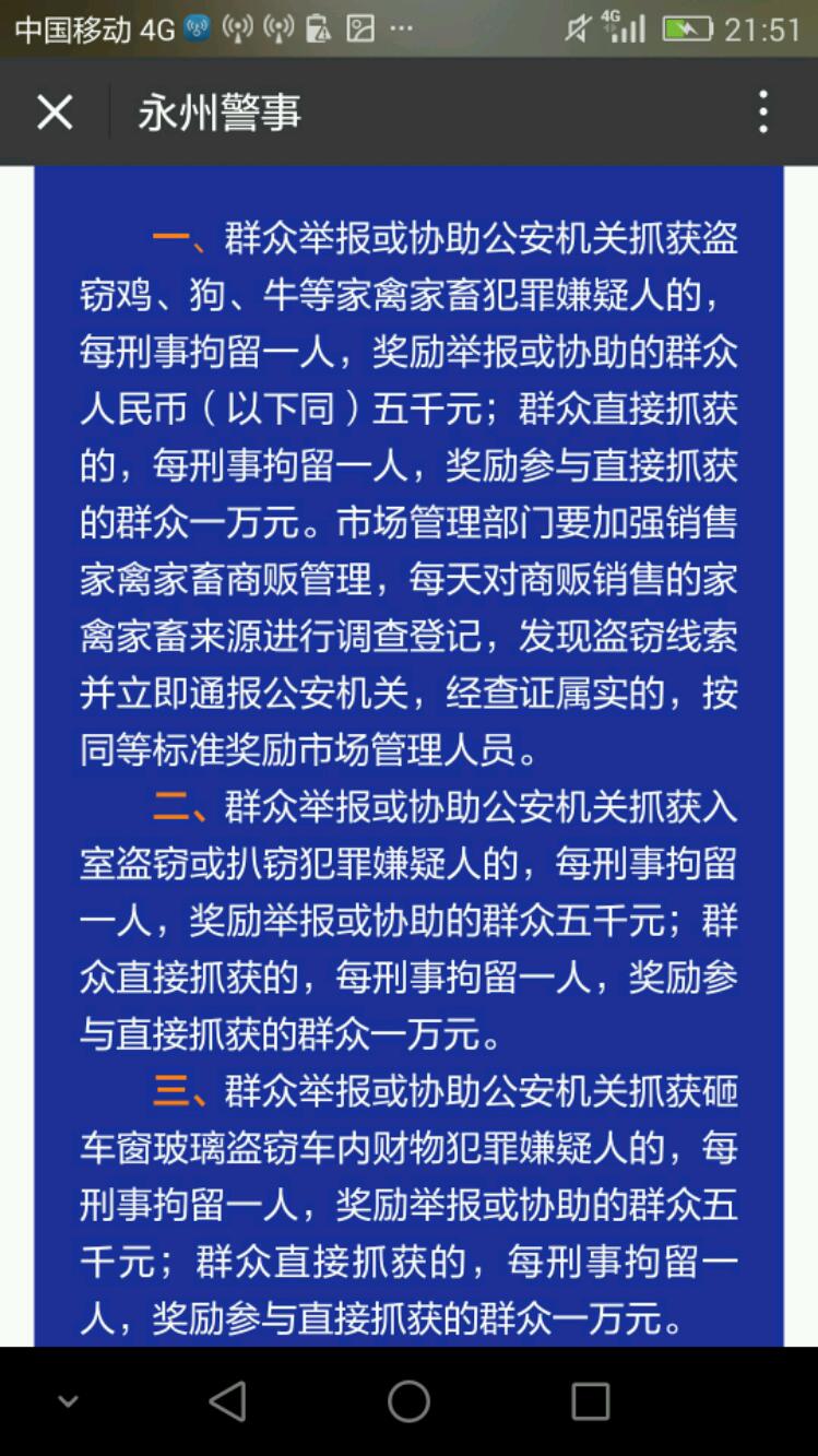 Screenshot_2017-10-11-21-51-42.jpeg