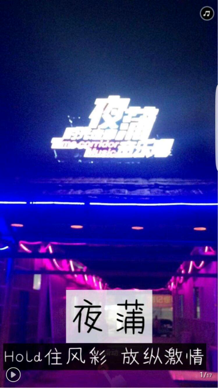 mmexport1508991244761.jpeg