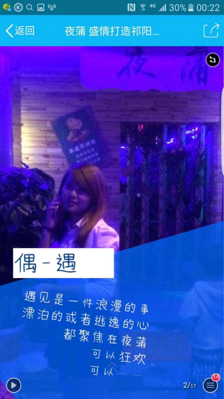 mmexport1508991226210.jpeg