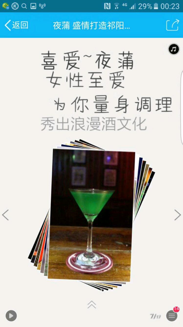 mmexport1508991241758.jpeg