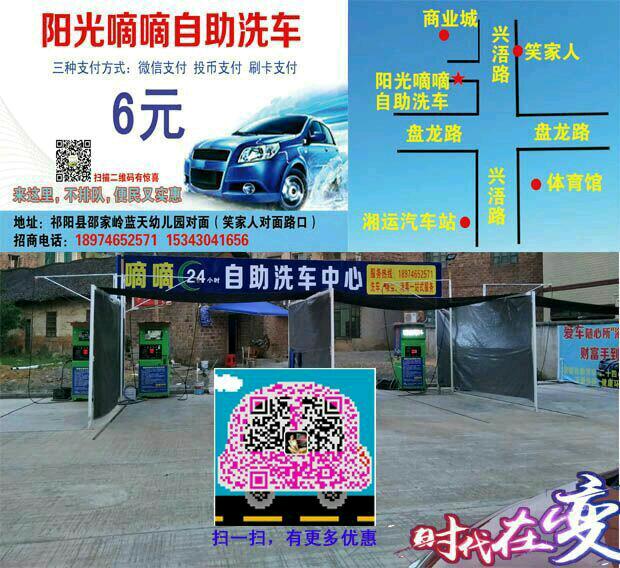mmexport1509114954242.jpeg