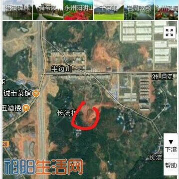 QQ图片20171104175131.jpg
