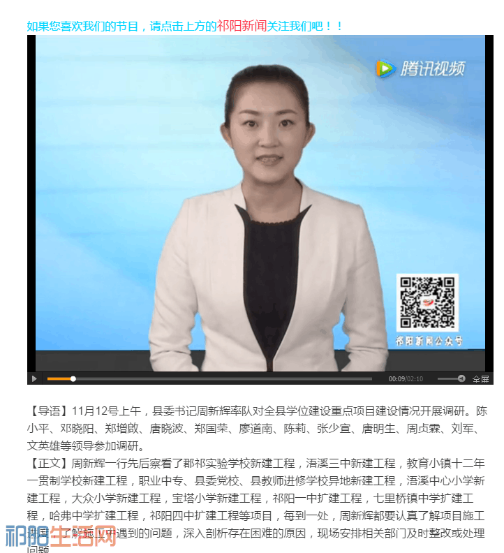QQ图片20171114131004.png
