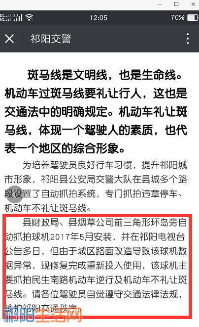 QQ图片20171201124717.png