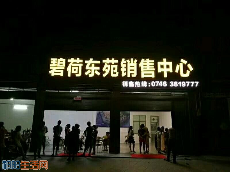 mmexport1511874696369.jpeg