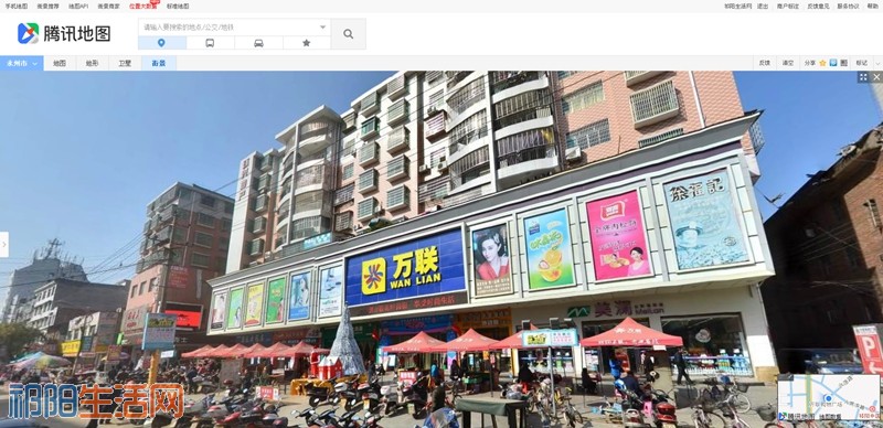腾讯街景10.jpg