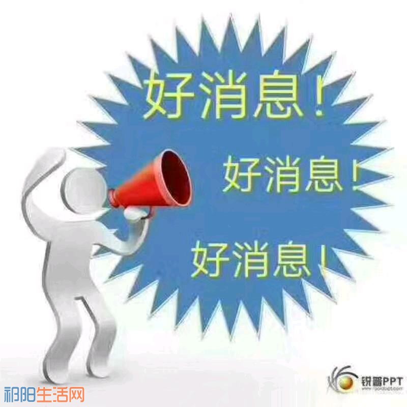 mmexport1511357406161.jpeg