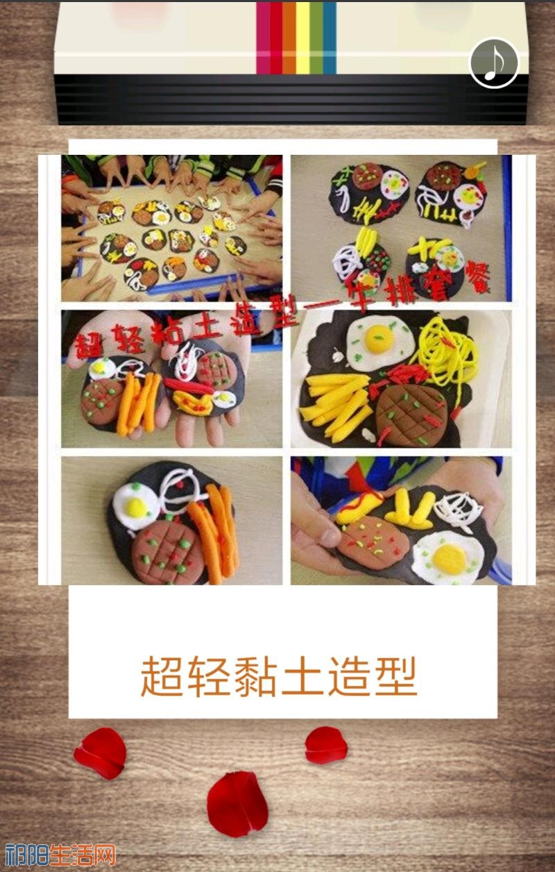 IMG_20171216_174543.jpeg