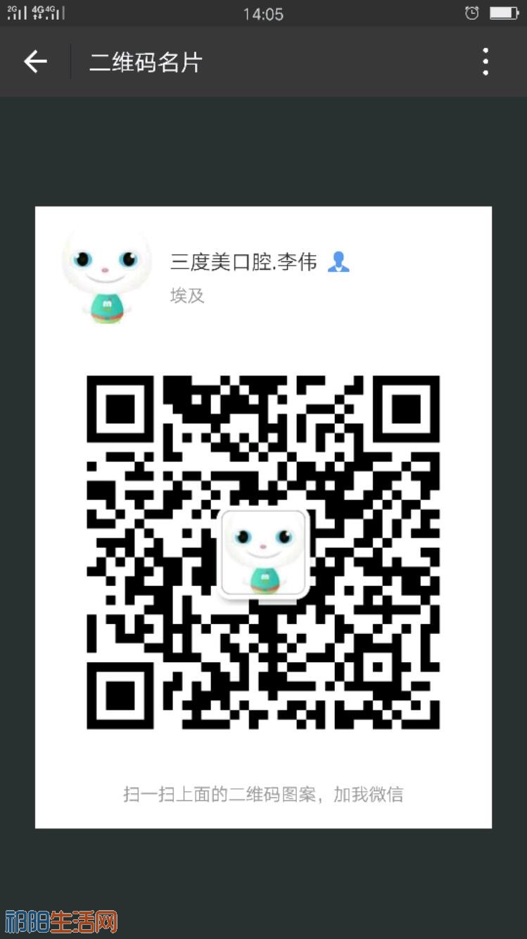 Screenshot_2017-12-27-14-05-07-16.jpeg