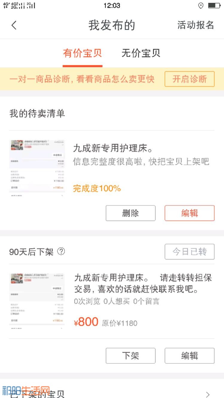 Screenshot_2018-01-06-12-03-21-94.jpeg