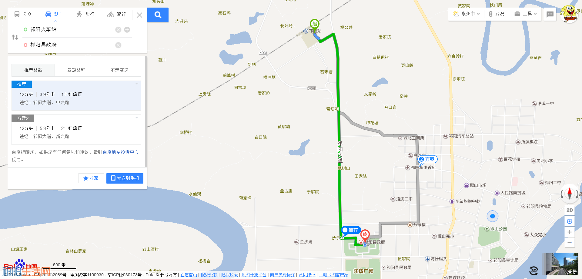QQ图片20180109124158.png