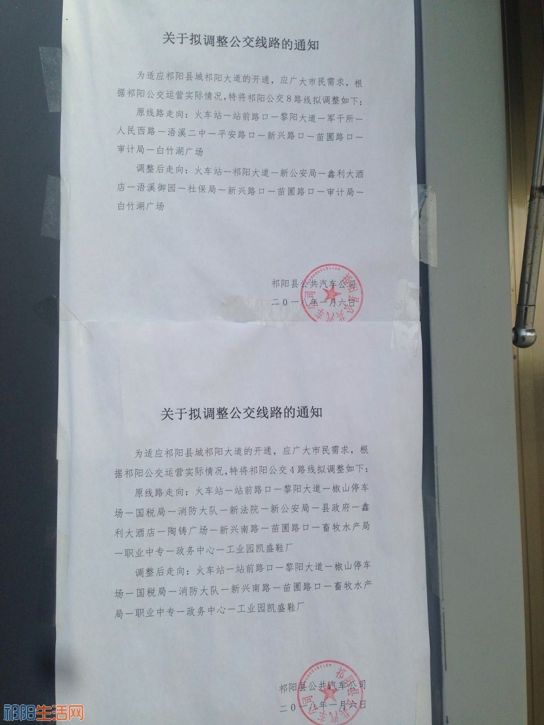 QQ图片20180111114905.jpg