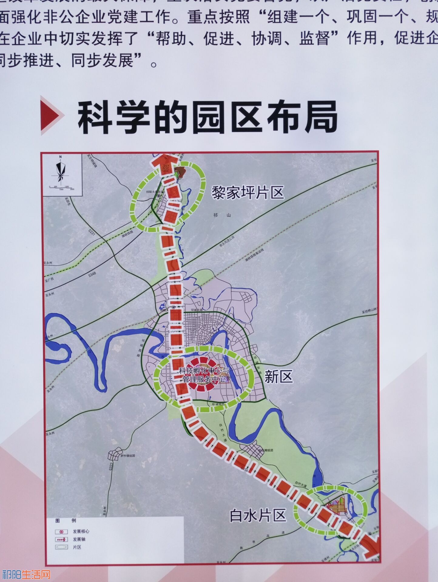 QQ图片20180124145327.jpg
