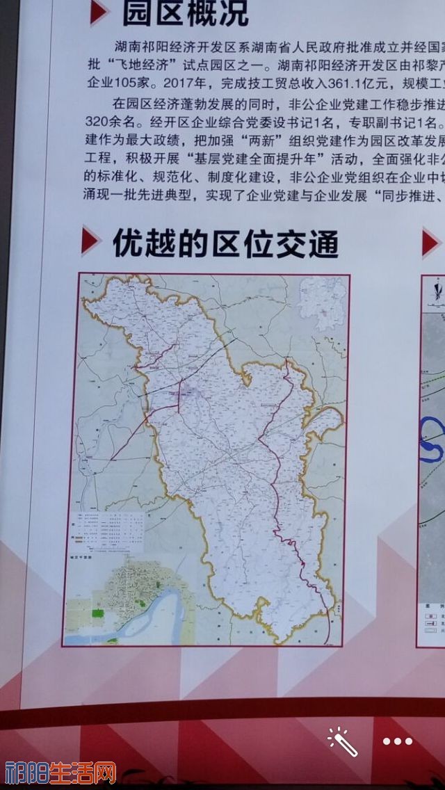 QQ图片20180124145339.jpg