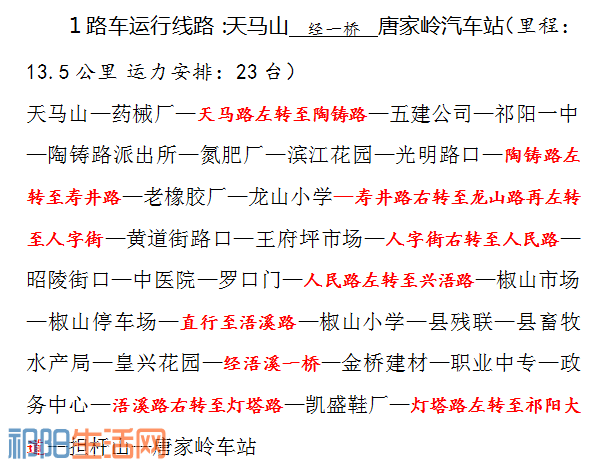 QQ图片20180130142229.png