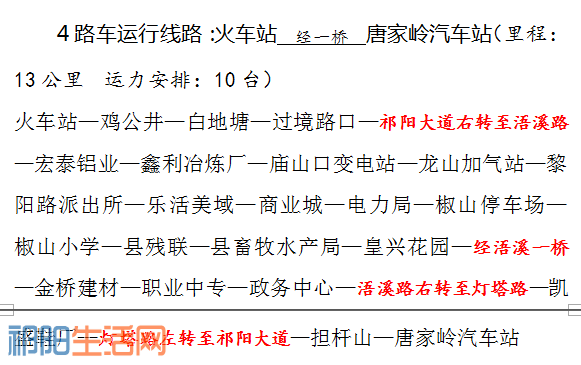 QQ图片20180130142232.png