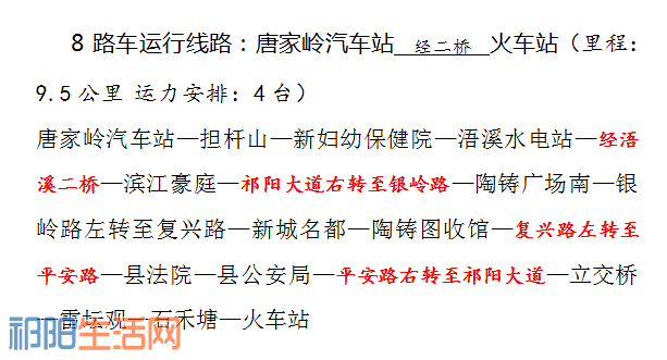 QQ图片20180130142235.png