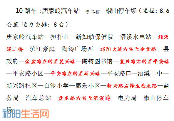 QQ图片20180130142238.png