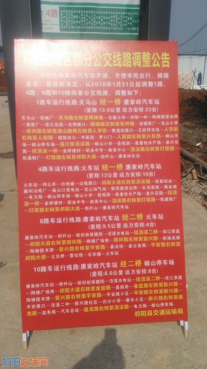 QQ图片20180201163248.jpg